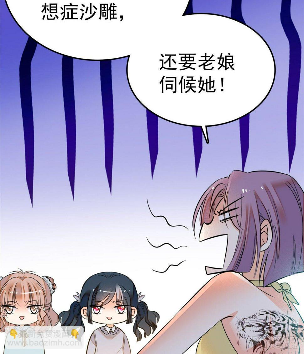 全网都是我和影帝CP粉韩漫全集-014 根本抵抗不了蔺洲啊无删减无遮挡章节图片 