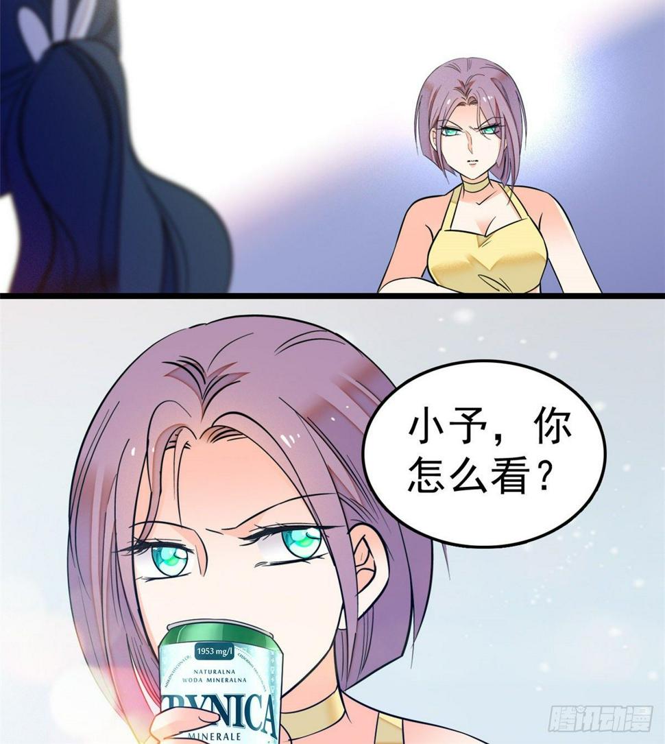 全网都是我和影帝CP粉韩漫全集-014 根本抵抗不了蔺洲啊无删减无遮挡章节图片 
