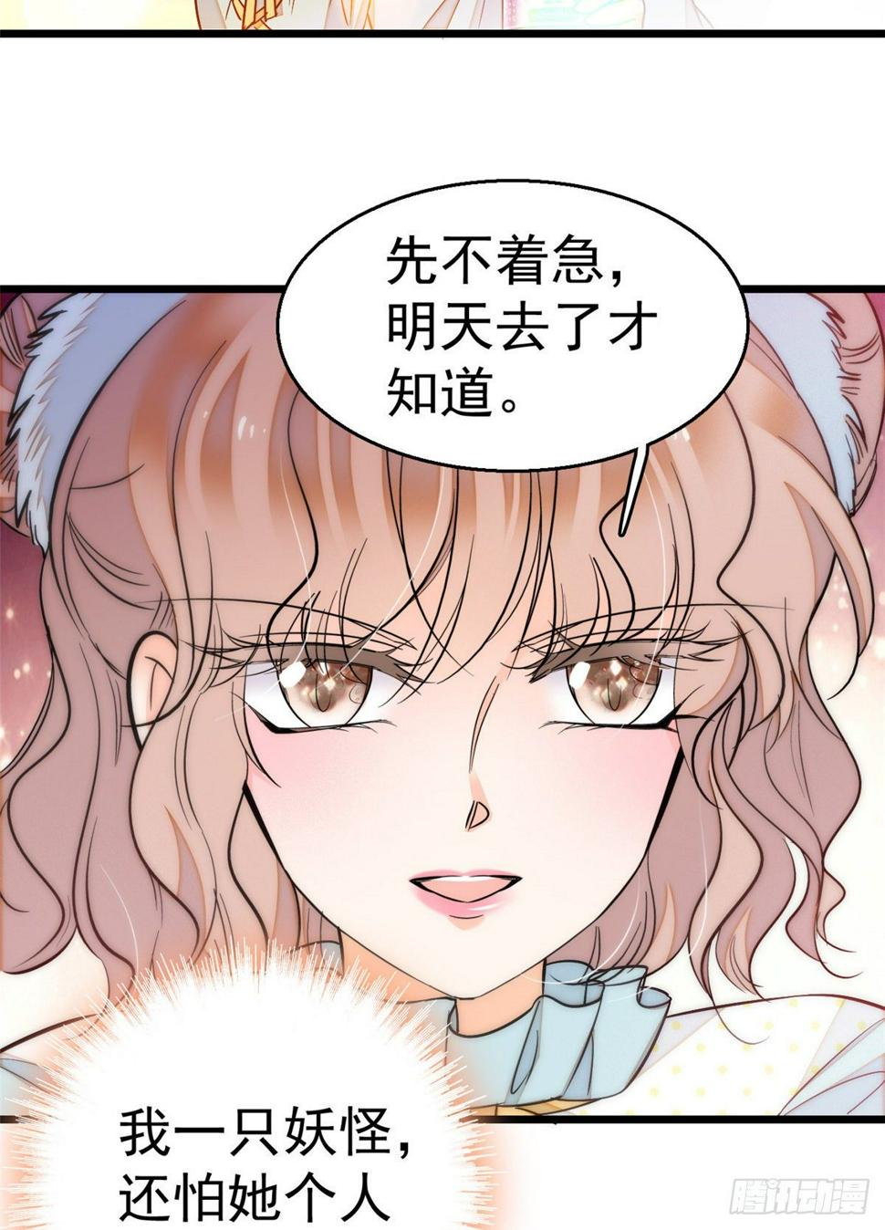 全网都是我和影帝CP粉韩漫全集-014 根本抵抗不了蔺洲啊无删减无遮挡章节图片 