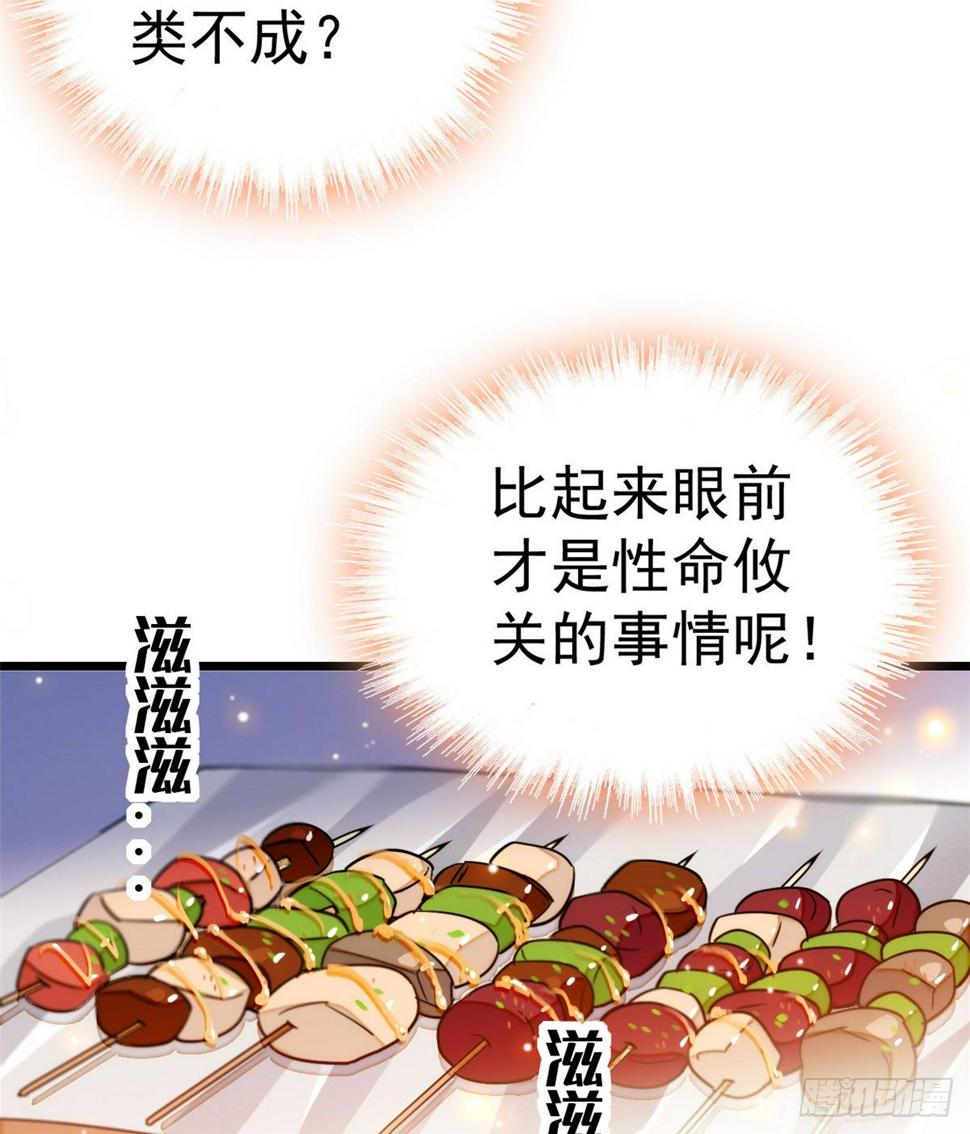 全网都是我和影帝CP粉韩漫全集-014 根本抵抗不了蔺洲啊无删减无遮挡章节图片 