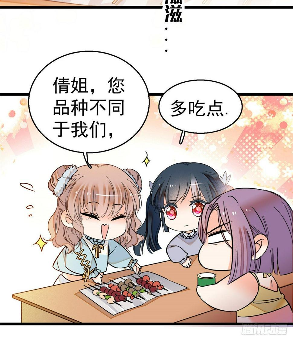 全网都是我和影帝CP粉韩漫全集-014 根本抵抗不了蔺洲啊无删减无遮挡章节图片 