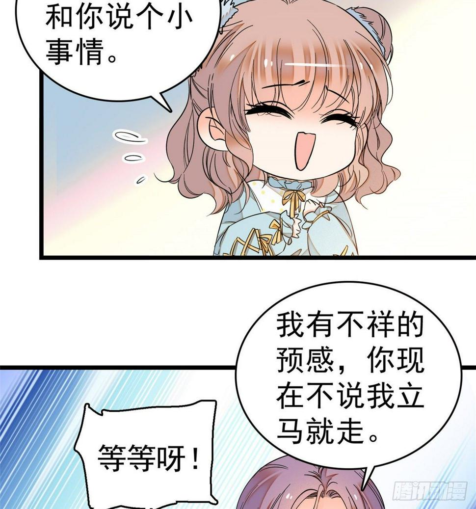 全网都是我和影帝CP粉韩漫全集-014 根本抵抗不了蔺洲啊无删减无遮挡章节图片 