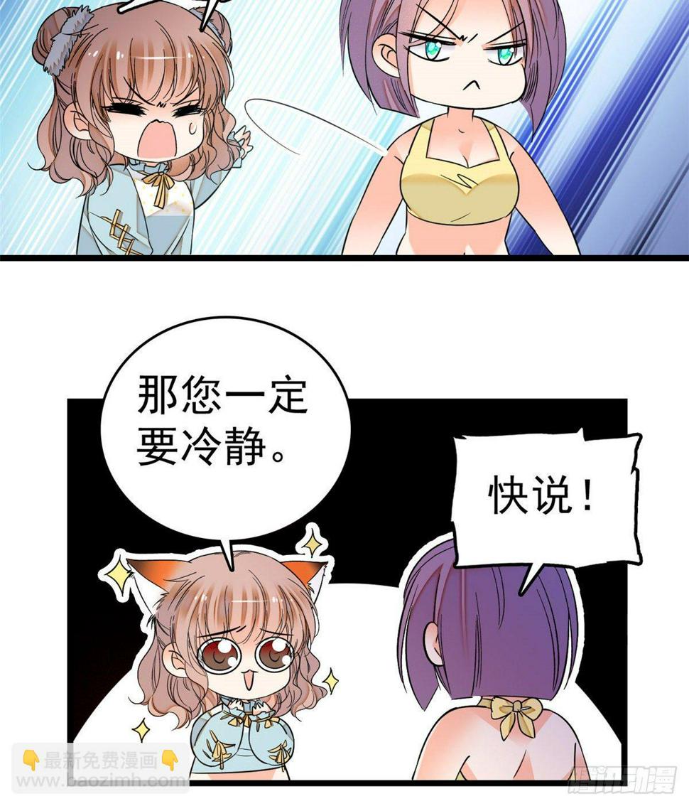 全网都是我和影帝CP粉韩漫全集-014 根本抵抗不了蔺洲啊无删减无遮挡章节图片 