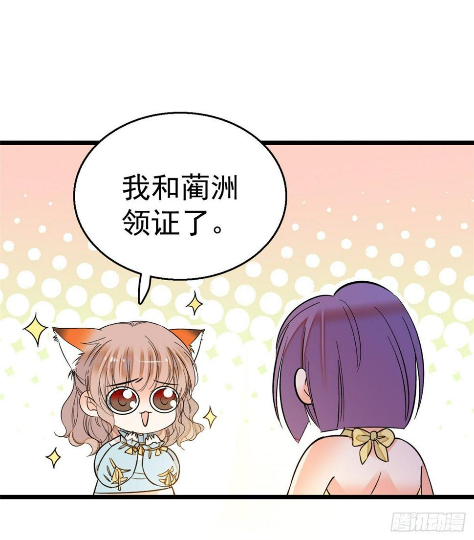 全网都是我和影帝CP粉韩漫全集-014 根本抵抗不了蔺洲啊无删减无遮挡章节图片 