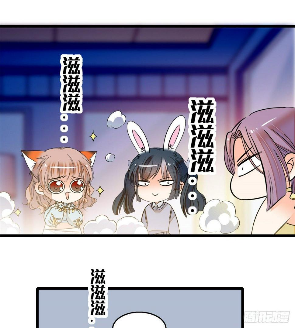 全网都是我和影帝CP粉韩漫全集-014 根本抵抗不了蔺洲啊无删减无遮挡章节图片 