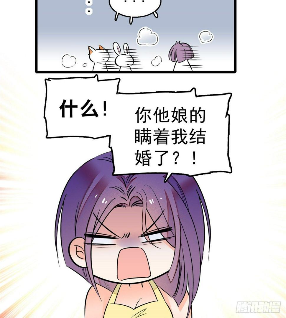 全网都是我和影帝CP粉韩漫全集-014 根本抵抗不了蔺洲啊无删减无遮挡章节图片 