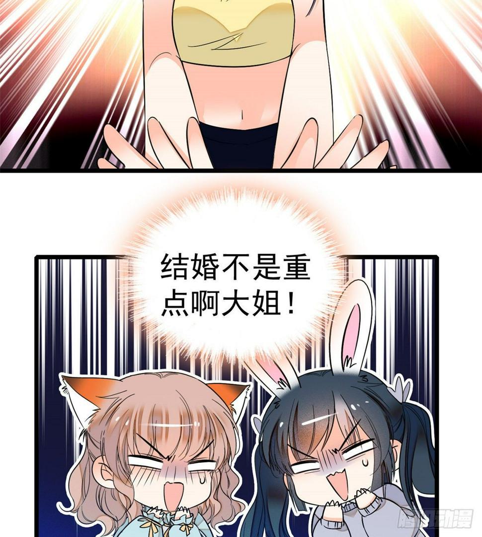 全网都是我和影帝CP粉韩漫全集-014 根本抵抗不了蔺洲啊无删减无遮挡章节图片 