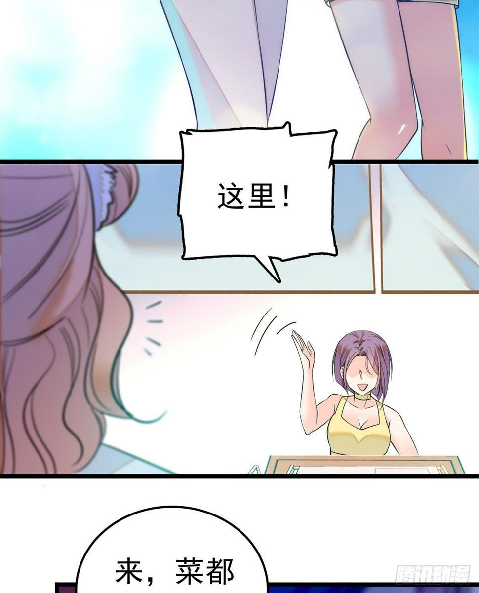 全网都是我和影帝CP粉韩漫全集-014 根本抵抗不了蔺洲啊无删减无遮挡章节图片 