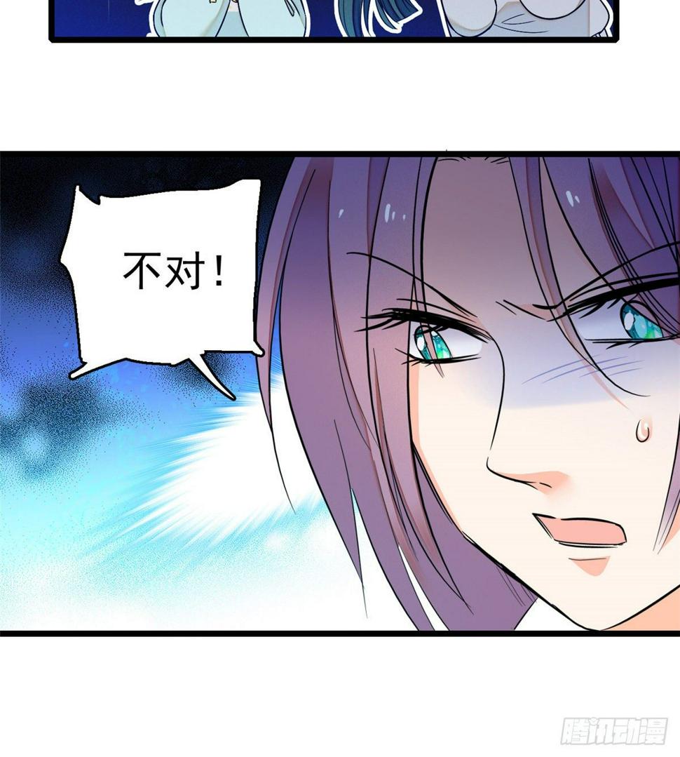全网都是我和影帝CP粉韩漫全集-014 根本抵抗不了蔺洲啊无删减无遮挡章节图片 