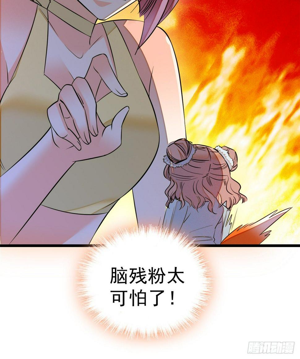 全网都是我和影帝CP粉韩漫全集-014 根本抵抗不了蔺洲啊无删减无遮挡章节图片 