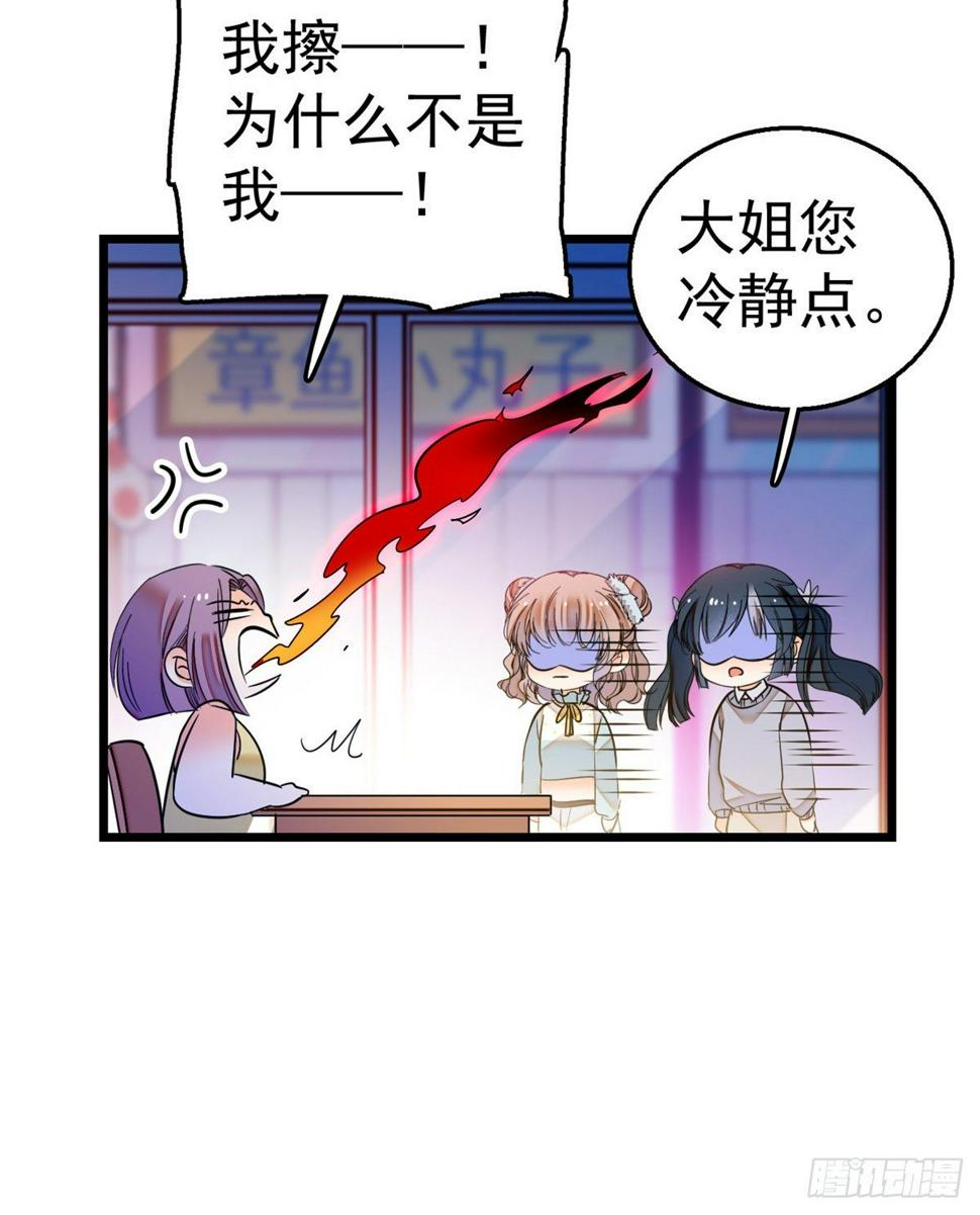 全网都是我和影帝CP粉韩漫全集-014 根本抵抗不了蔺洲啊无删减无遮挡章节图片 
