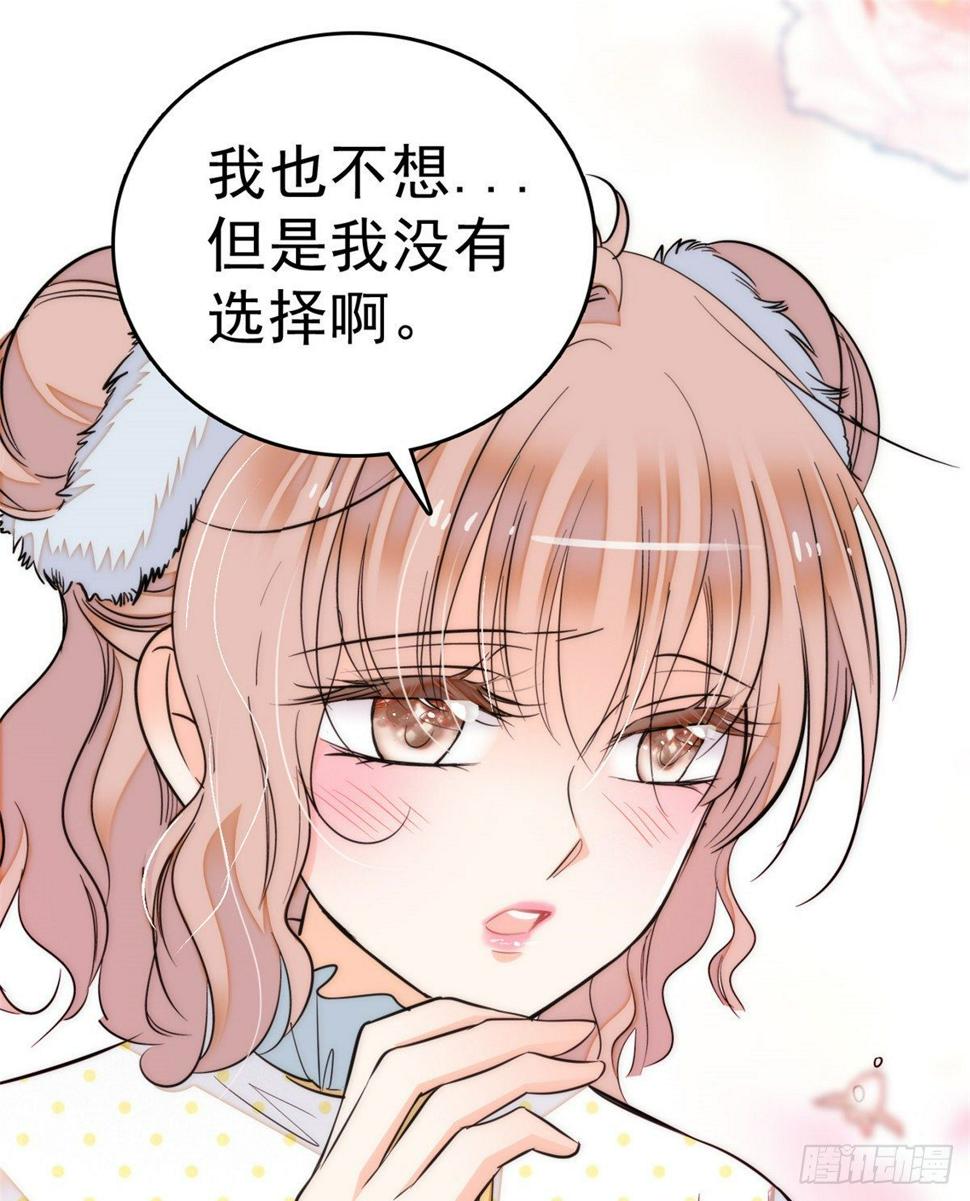 全网都是我和影帝CP粉韩漫全集-014 根本抵抗不了蔺洲啊无删减无遮挡章节图片 