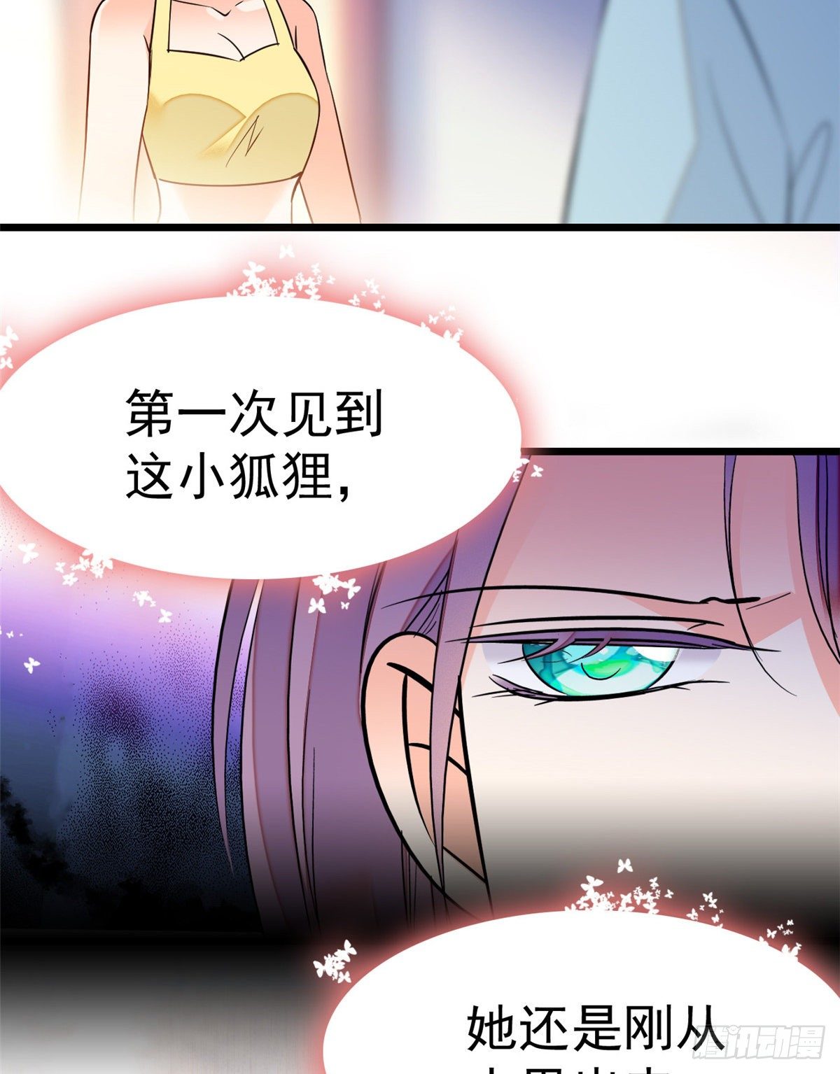全网都是我和影帝CP粉韩漫全集-014 根本抵抗不了蔺洲啊无删减无遮挡章节图片 