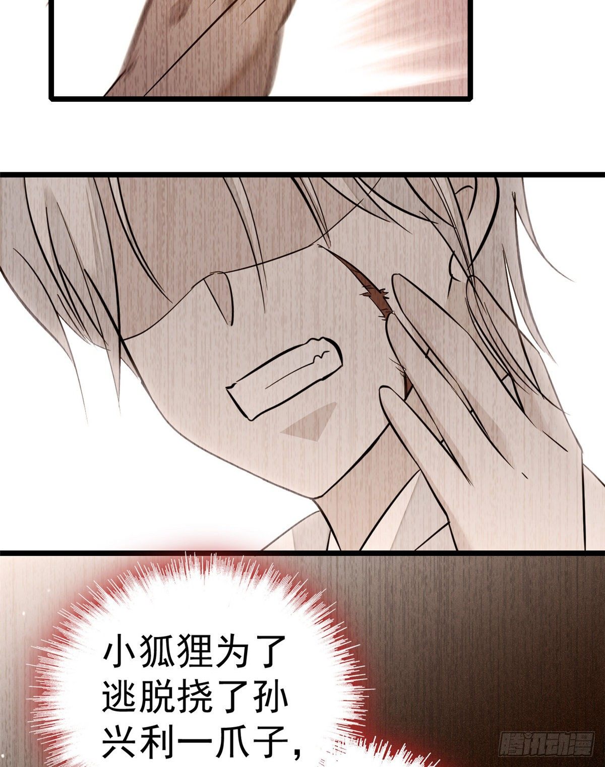 全网都是我和影帝CP粉韩漫全集-014 根本抵抗不了蔺洲啊无删减无遮挡章节图片 
