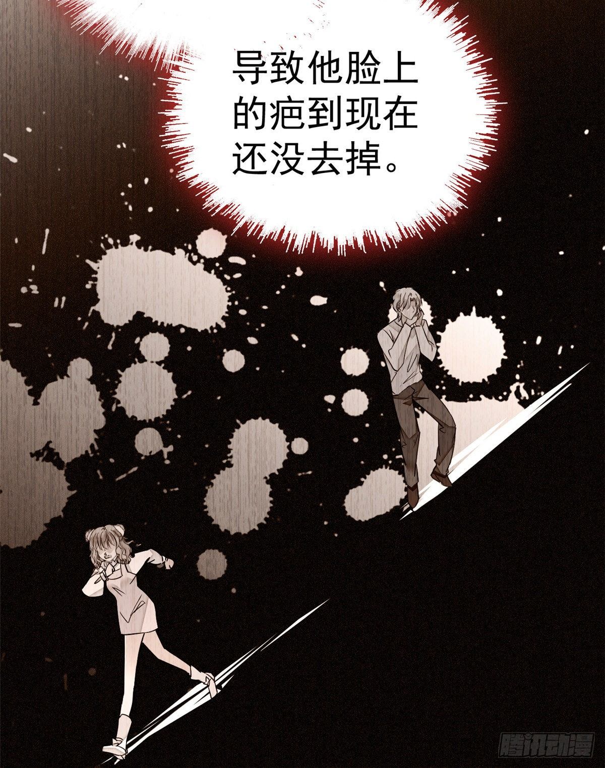 全网都是我和影帝CP粉韩漫全集-014 根本抵抗不了蔺洲啊无删减无遮挡章节图片 
