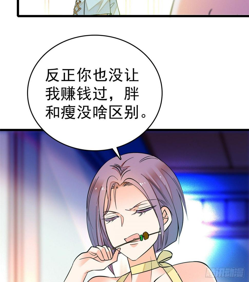 全网都是我和影帝CP粉韩漫全集-014 根本抵抗不了蔺洲啊无删减无遮挡章节图片 