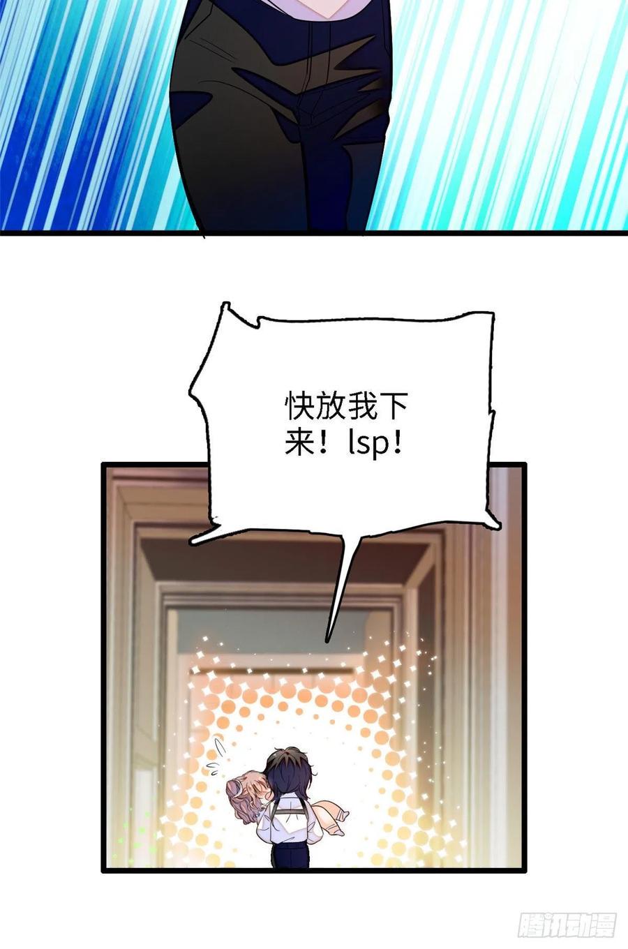 全网都是我和影帝CP粉韩漫全集-142 安歆月失踪无删减无遮挡章节图片 