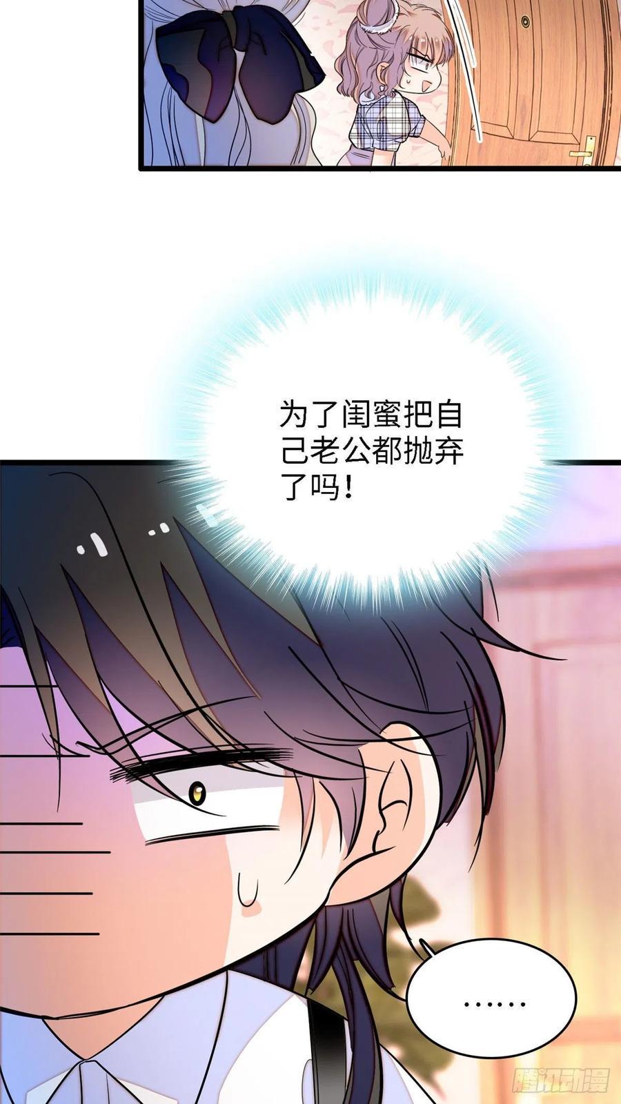 全网都是我和影帝CP粉韩漫全集-142 安歆月失踪无删减无遮挡章节图片 