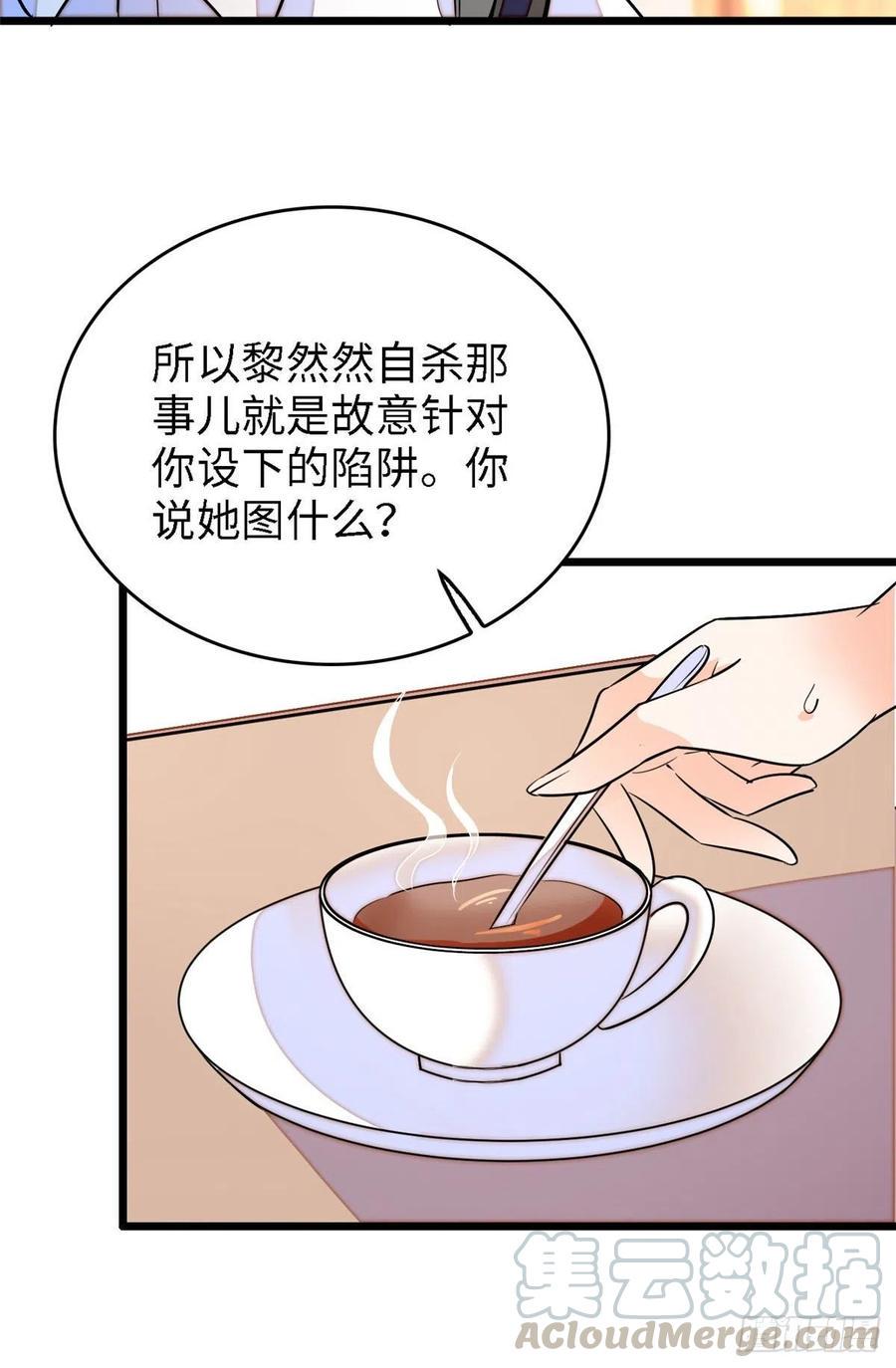 全网都是我和影帝CP粉韩漫全集-142 安歆月失踪无删减无遮挡章节图片 