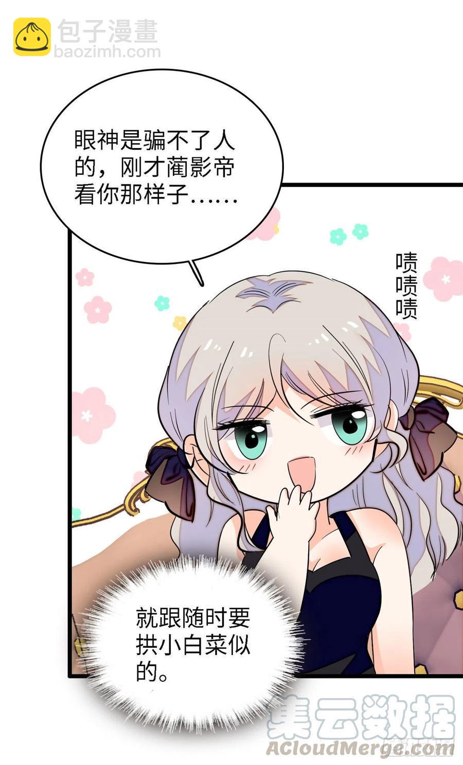 全网都是我和影帝CP粉韩漫全集-142 安歆月失踪无删减无遮挡章节图片 