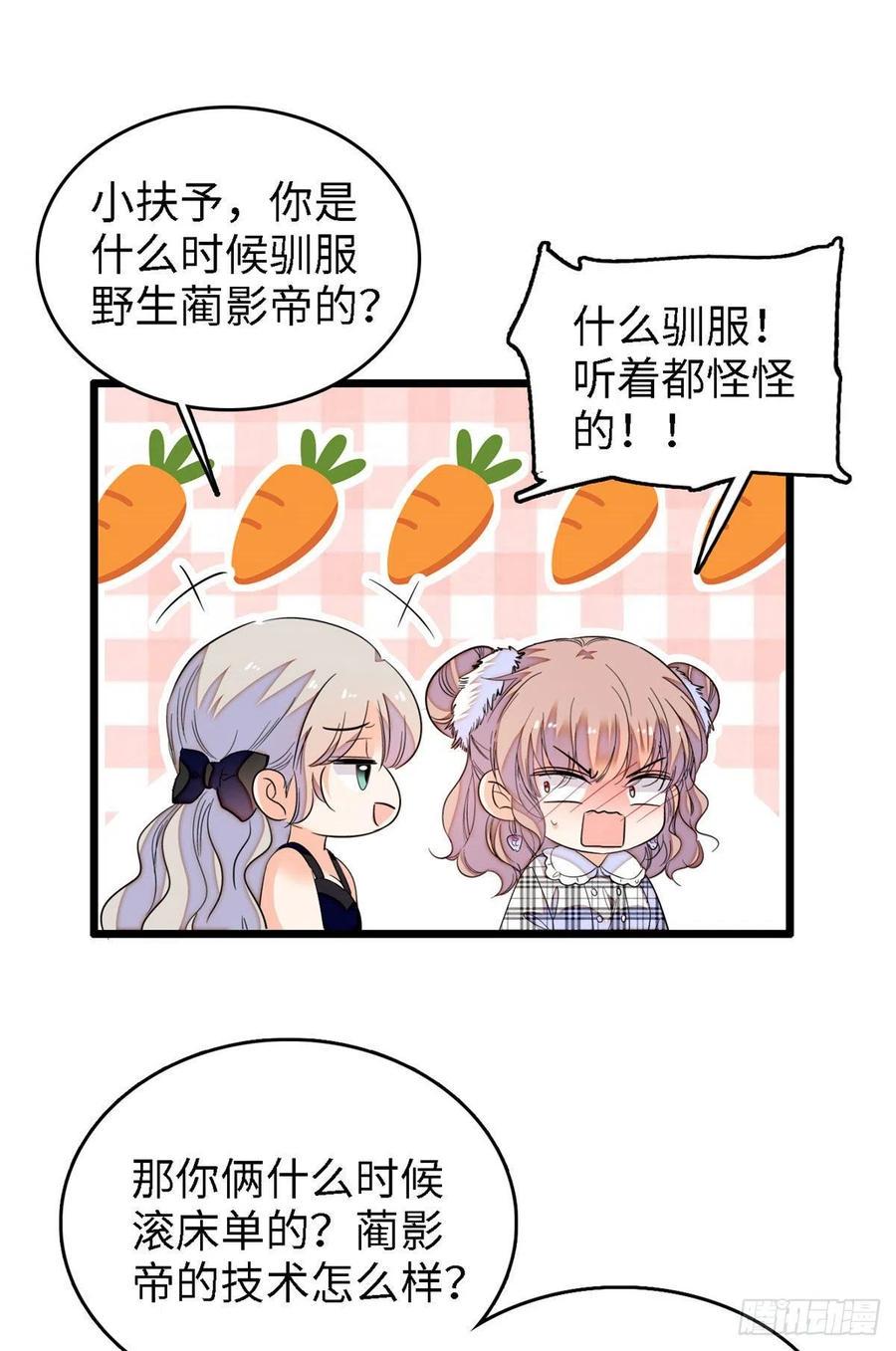 全网都是我和影帝CP粉韩漫全集-142 安歆月失踪无删减无遮挡章节图片 
