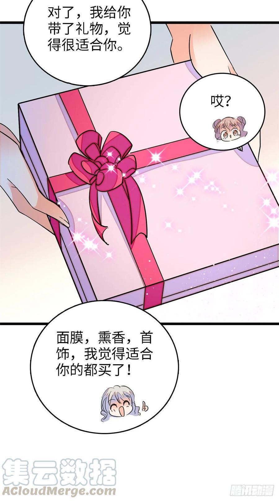 全网都是我和影帝CP粉韩漫全集-142 安歆月失踪无删减无遮挡章节图片 