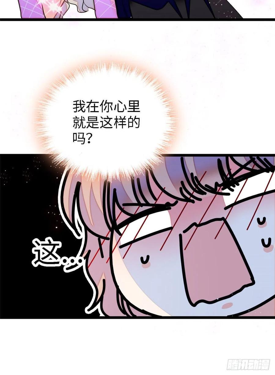 全网都是我和影帝CP粉韩漫全集-142 安歆月失踪无删减无遮挡章节图片 