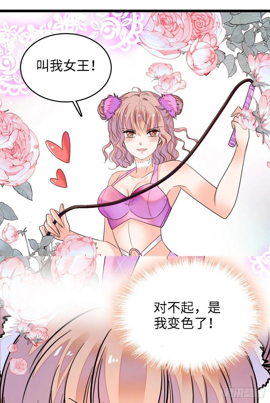 全网都是我和影帝CP粉韩漫全集-142 安歆月失踪无删减无遮挡章节图片 