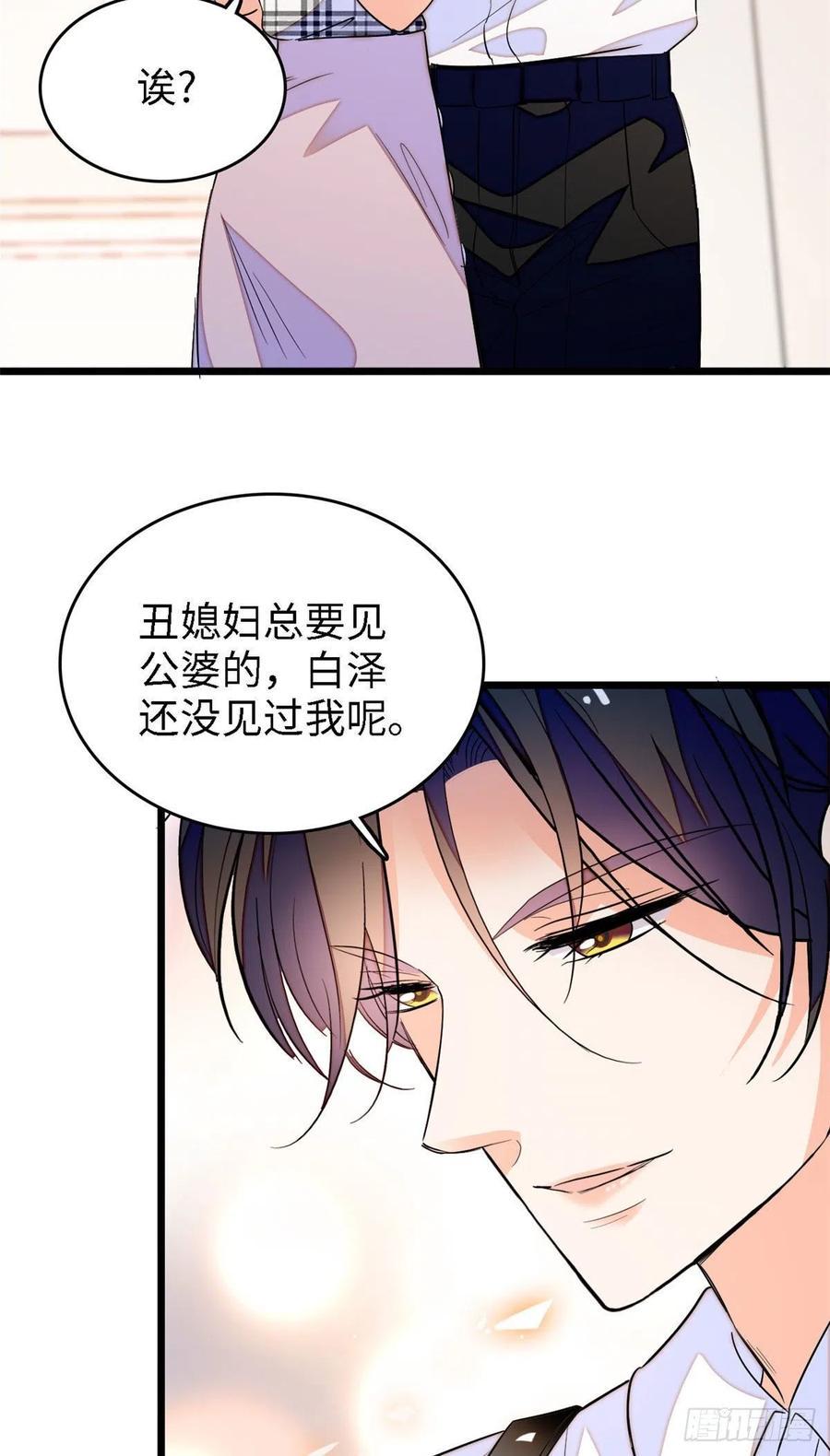全网都是我和影帝CP粉韩漫全集-142 安歆月失踪无删减无遮挡章节图片 