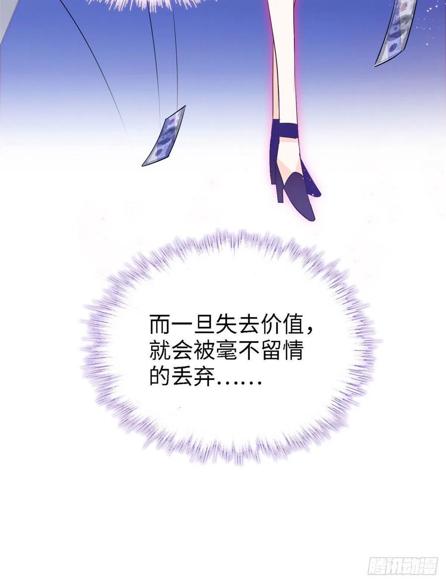 全网都是我和影帝CP粉韩漫全集-143 你们也是妖怪吗无删减无遮挡章节图片 