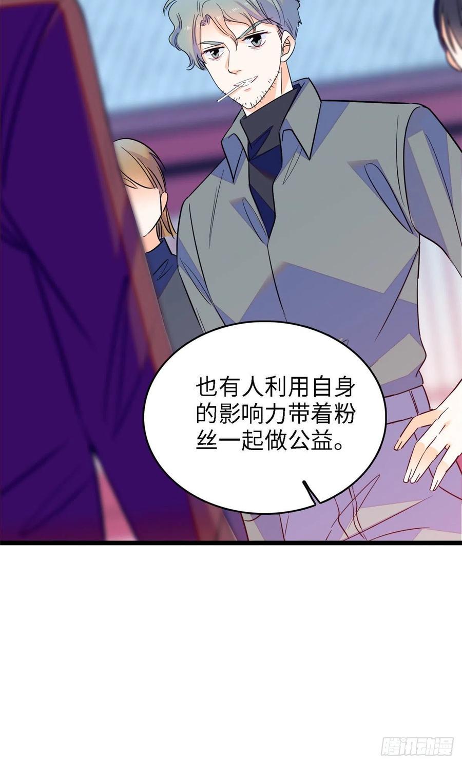 全网都是我和影帝CP粉韩漫全集-143 你们也是妖怪吗无删减无遮挡章节图片 