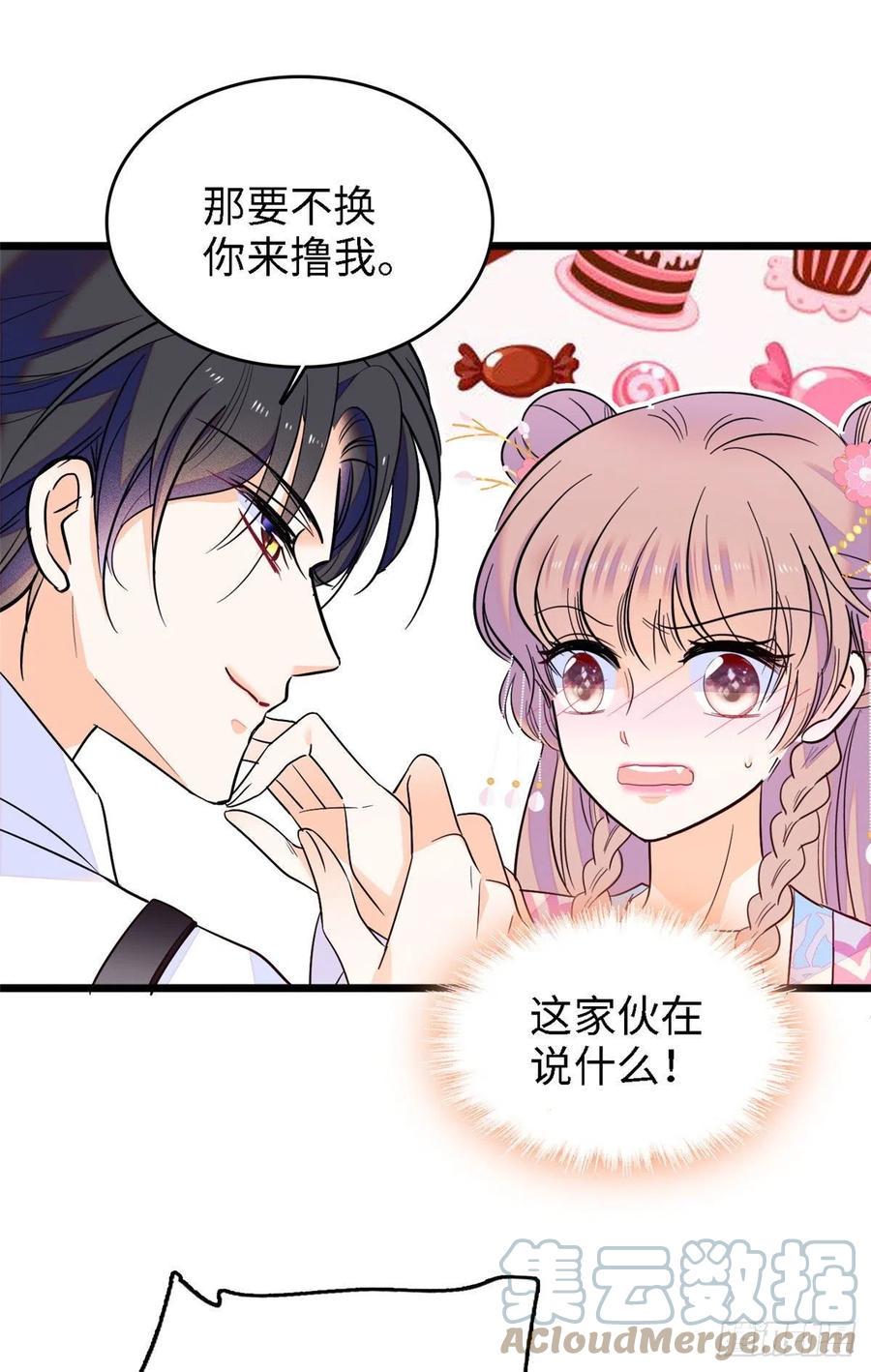 全网都是我和影帝CP粉韩漫全集-143 你们也是妖怪吗无删减无遮挡章节图片 
