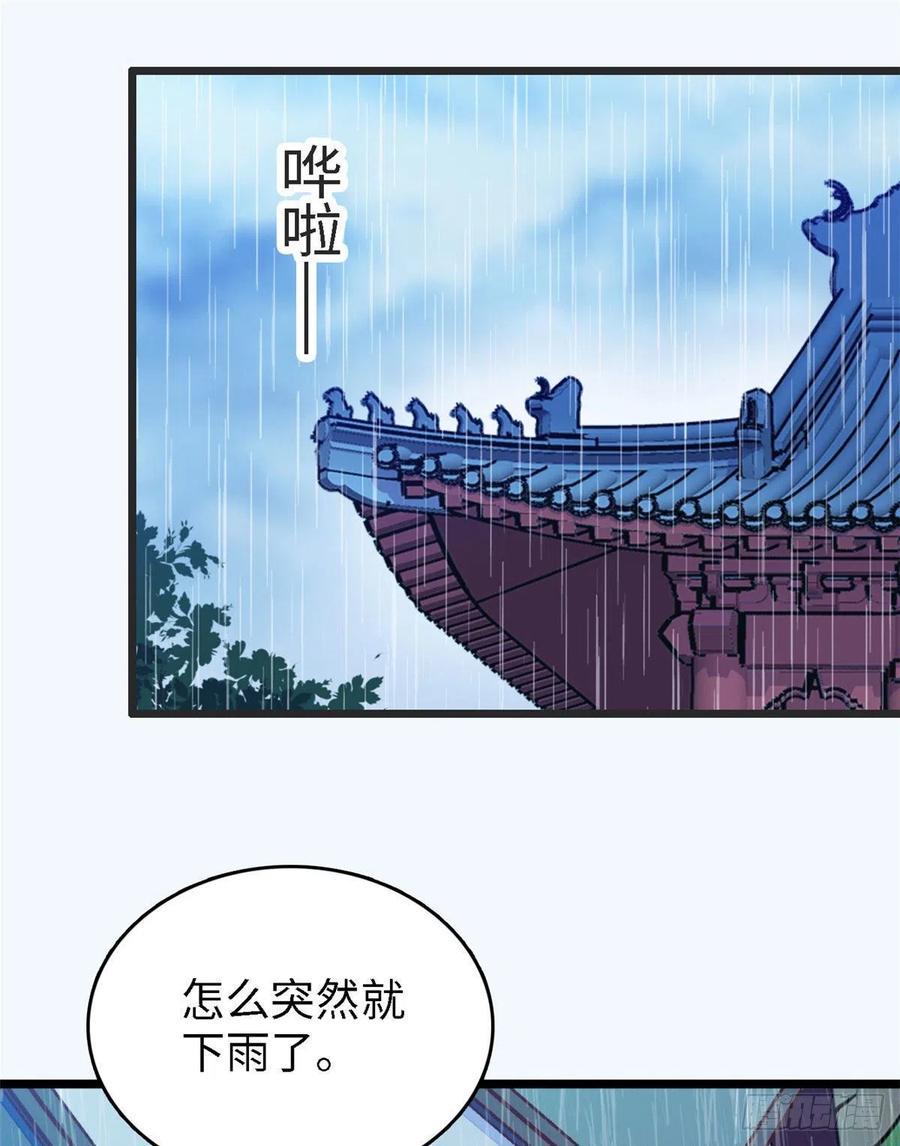 全网都是我和影帝CP粉韩漫全集-143 你们也是妖怪吗无删减无遮挡章节图片 