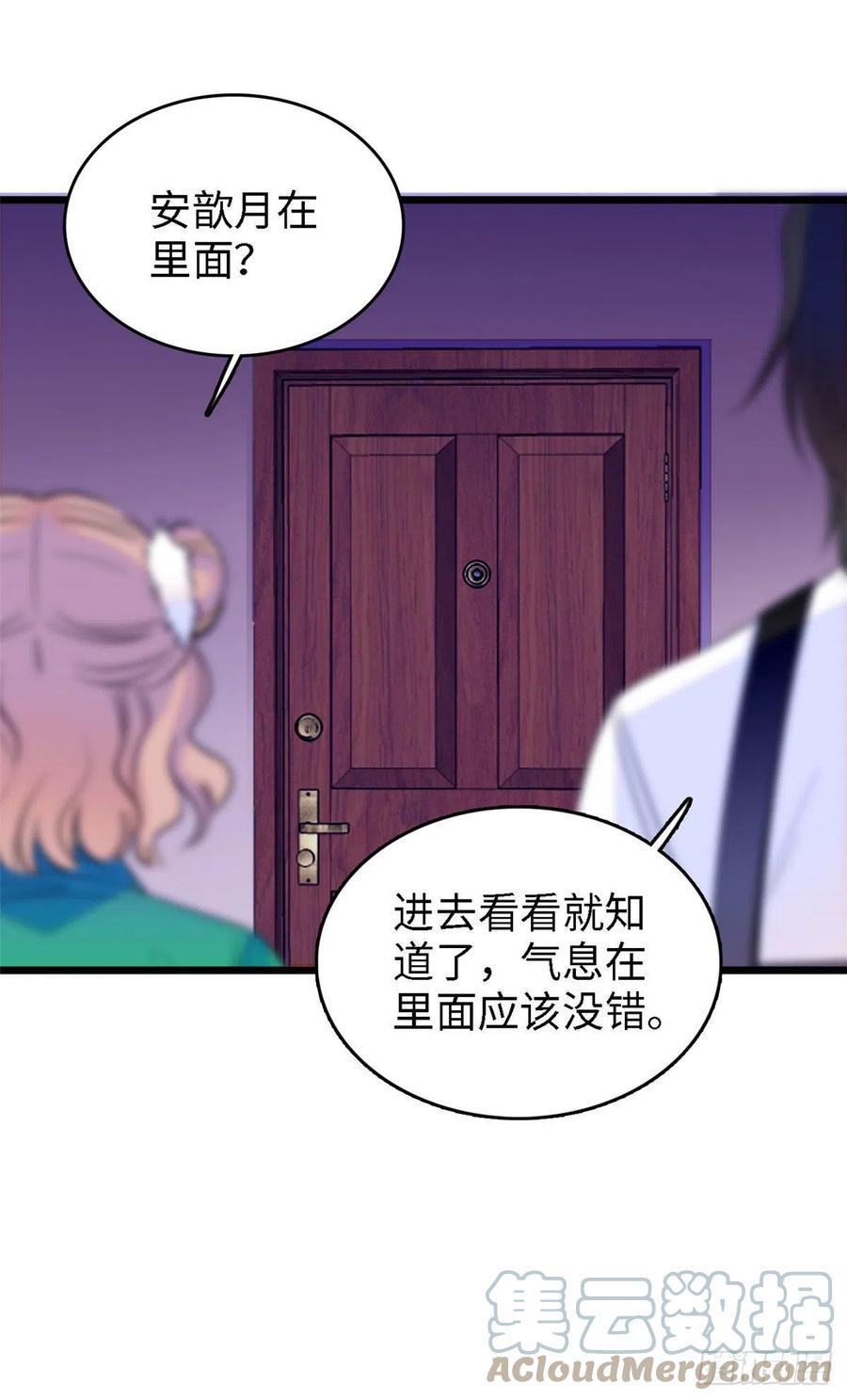 全网都是我和影帝CP粉韩漫全集-143 你们也是妖怪吗无删减无遮挡章节图片 