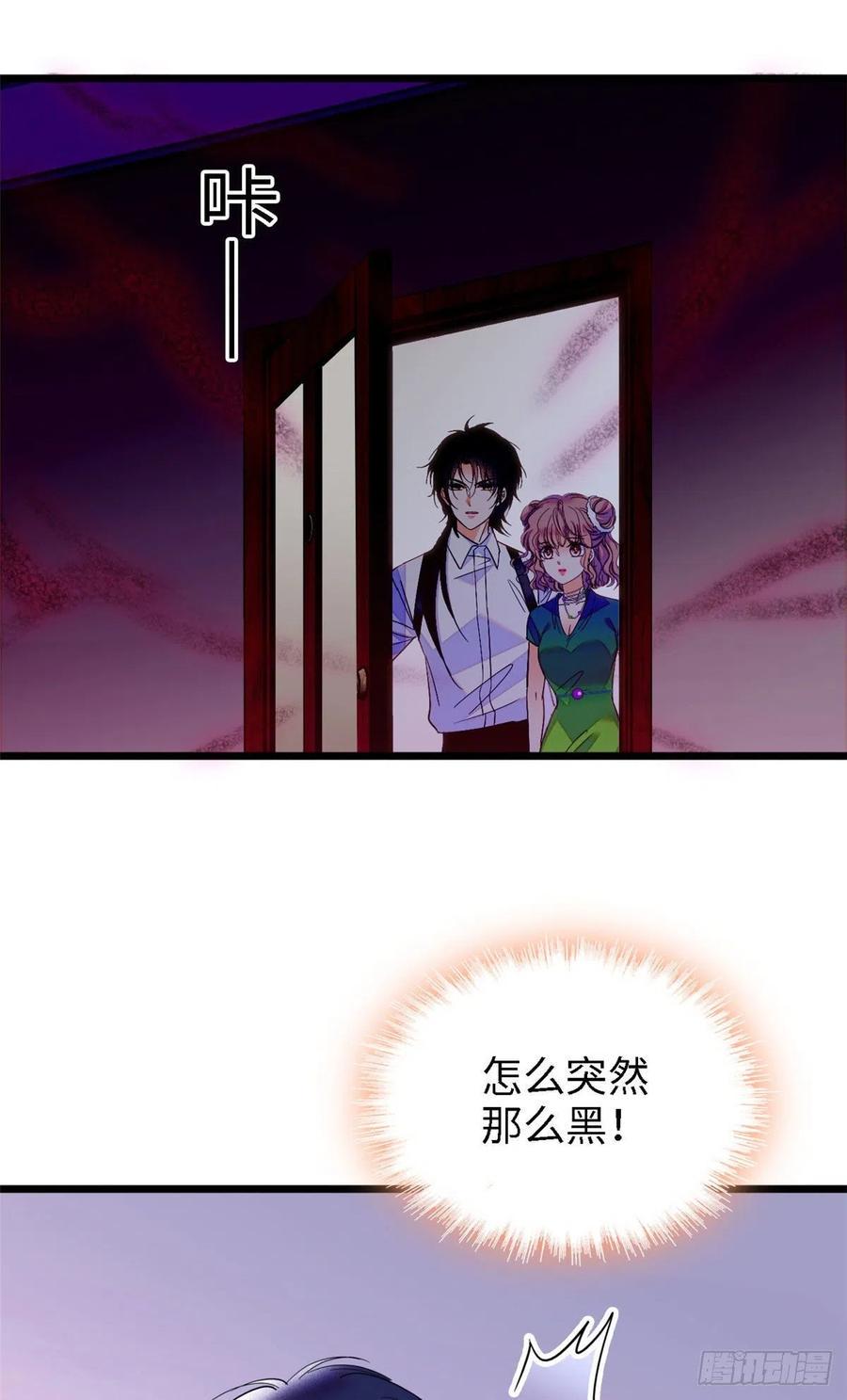全网都是我和影帝CP粉韩漫全集-143 你们也是妖怪吗无删减无遮挡章节图片 