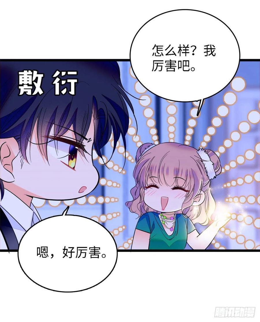 全网都是我和影帝CP粉韩漫全集-143 你们也是妖怪吗无删减无遮挡章节图片 