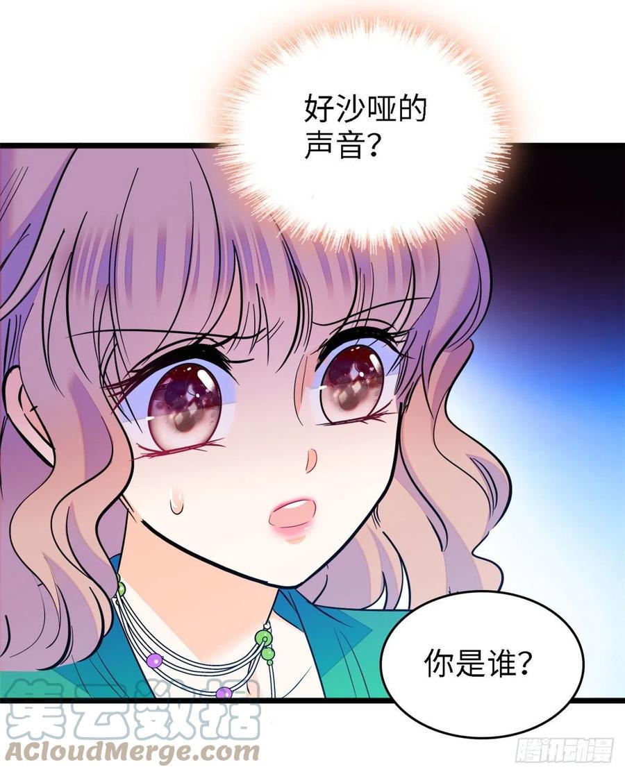 全网都是我和影帝CP粉韩漫全集-143 你们也是妖怪吗无删减无遮挡章节图片 