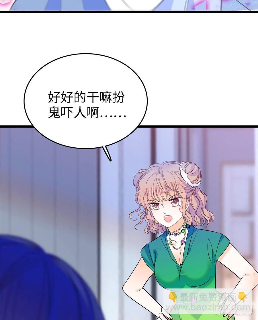 全网都是我和影帝CP粉韩漫全集-143 你们也是妖怪吗无删减无遮挡章节图片 