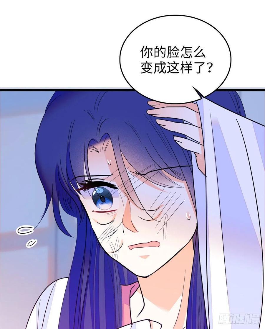 全网都是我和影帝CP粉韩漫全集-143 你们也是妖怪吗无删减无遮挡章节图片 