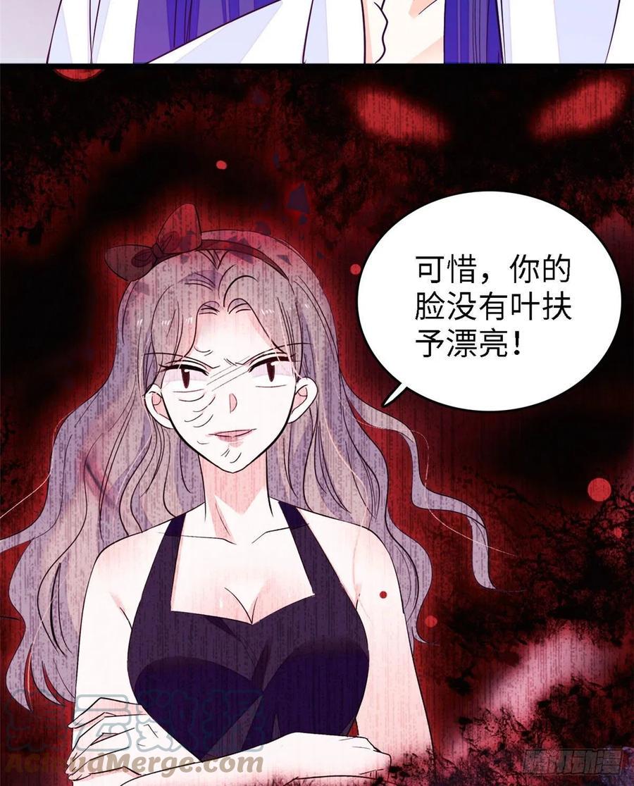 全网都是我和影帝CP粉韩漫全集-143 你们也是妖怪吗无删减无遮挡章节图片 