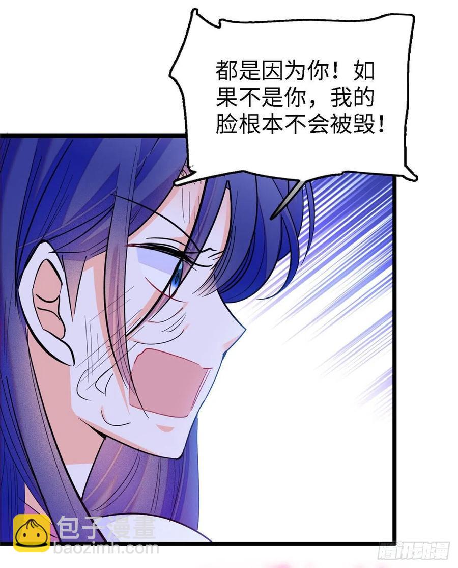 全网都是我和影帝CP粉韩漫全集-143 你们也是妖怪吗无删减无遮挡章节图片 