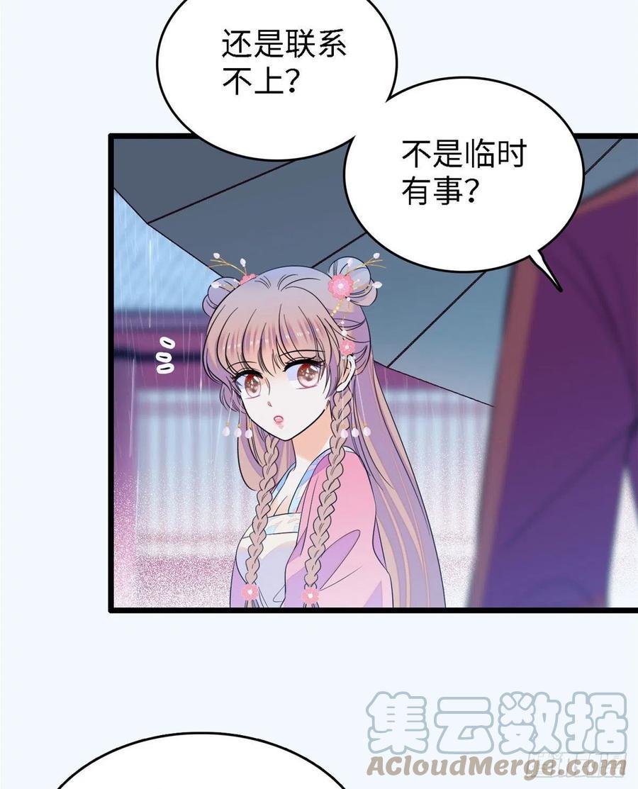 全网都是我和影帝CP粉韩漫全集-143 你们也是妖怪吗无删减无遮挡章节图片 