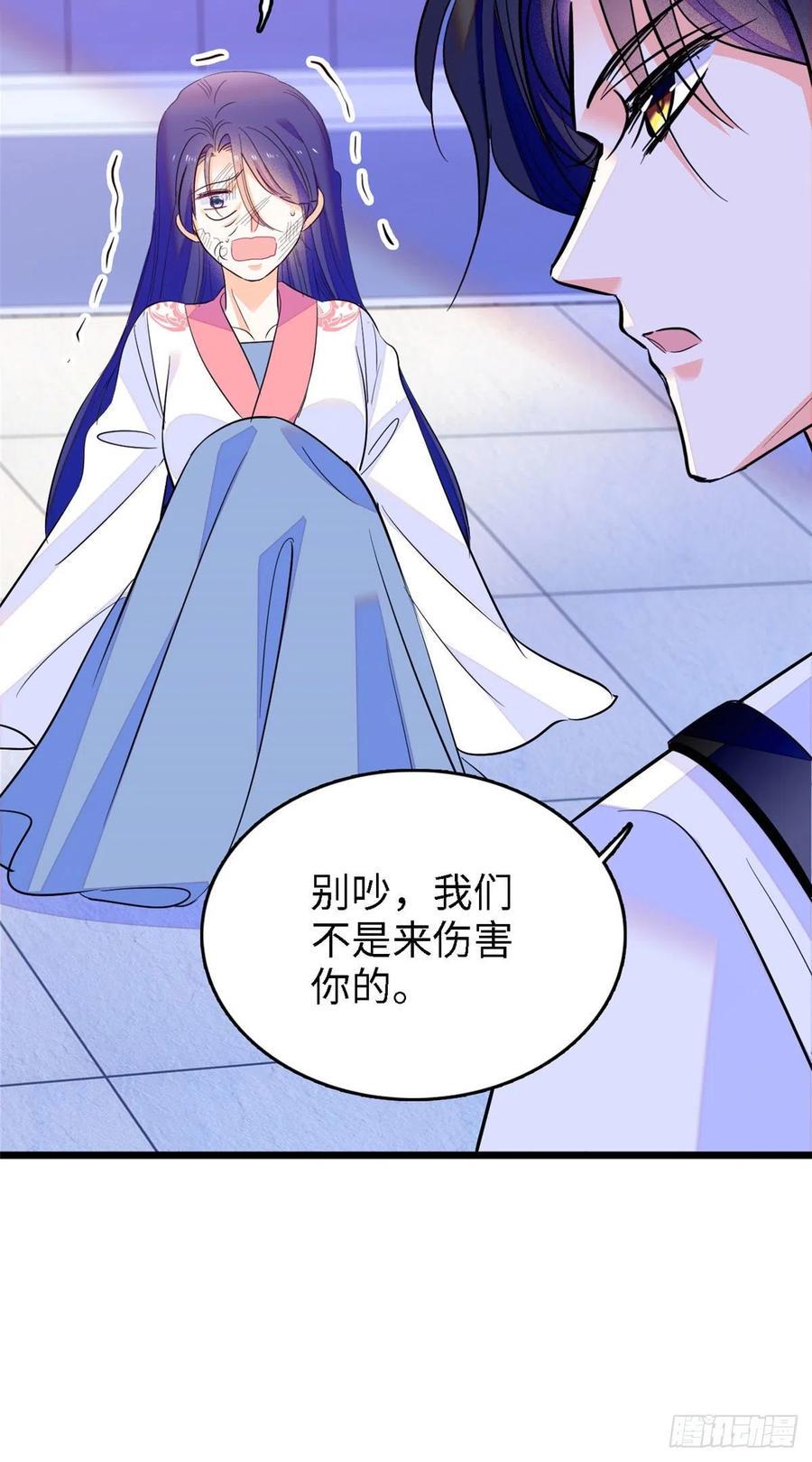 全网都是我和影帝CP粉韩漫全集-143 你们也是妖怪吗无删减无遮挡章节图片 