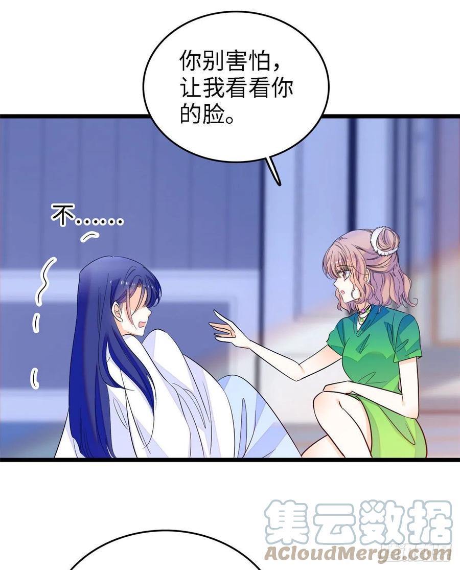 全网都是我和影帝CP粉韩漫全集-143 你们也是妖怪吗无删减无遮挡章节图片 