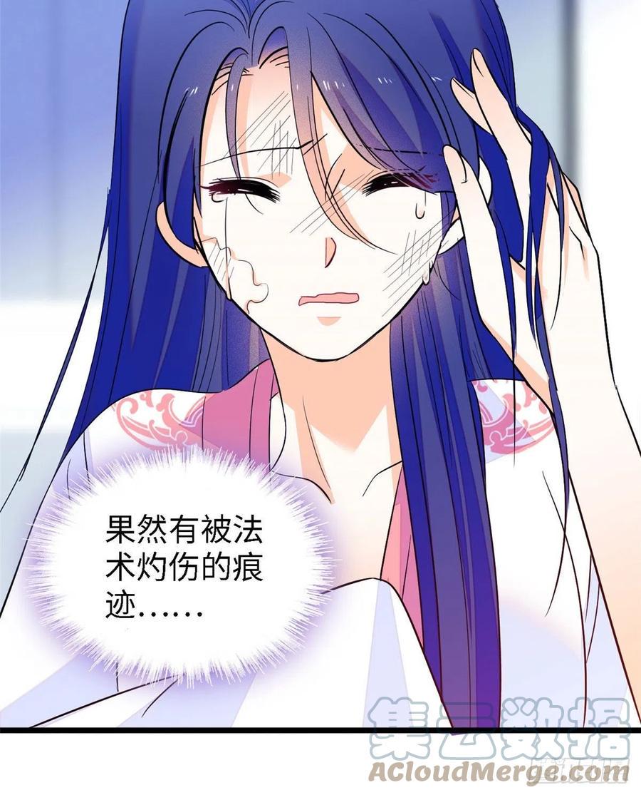 全网都是我和影帝CP粉韩漫全集-143 你们也是妖怪吗无删减无遮挡章节图片 