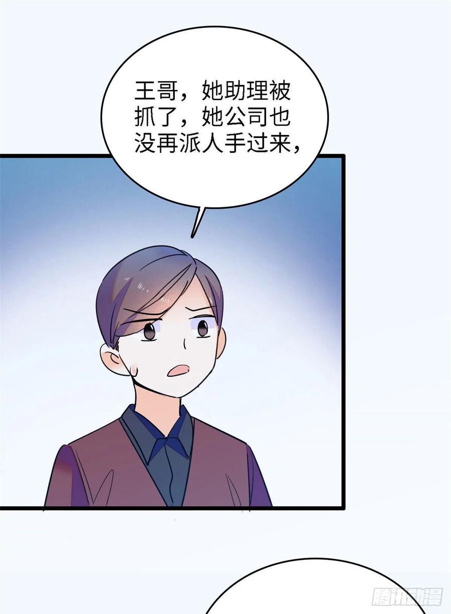 全网都是我和影帝CP粉韩漫全集-143 你们也是妖怪吗无删减无遮挡章节图片 