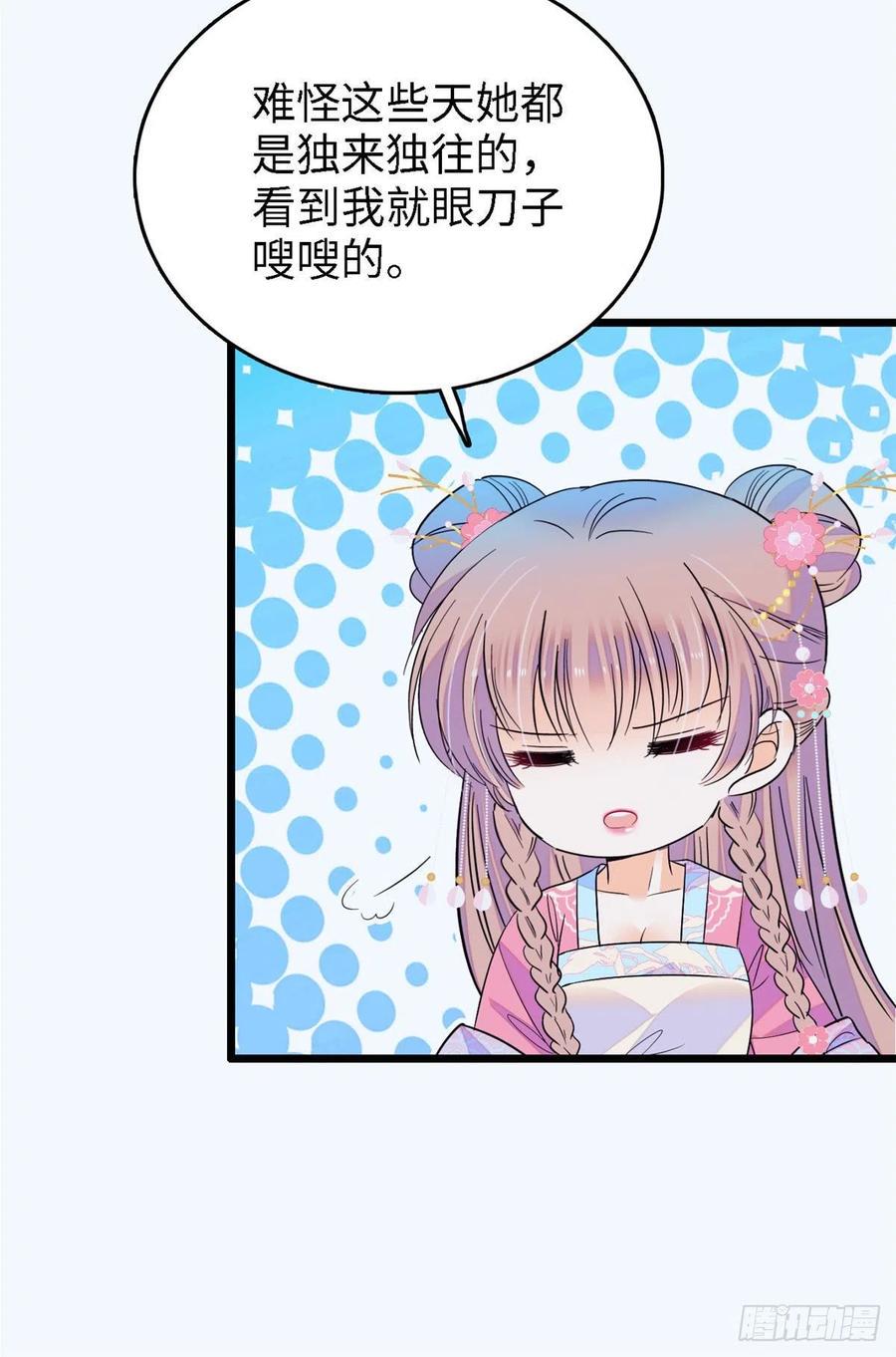 全网都是我和影帝CP粉韩漫全集-143 你们也是妖怪吗无删减无遮挡章节图片 