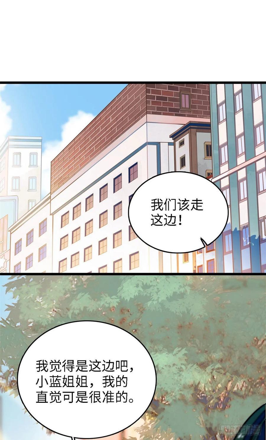 全网都是我和影帝CP粉韩漫全集-144 麻雀与垂耳兔无删减无遮挡章节图片 