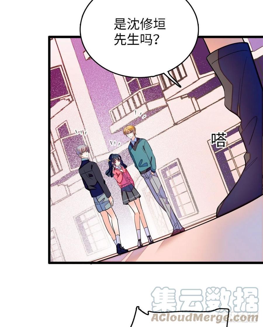 全网都是我和影帝CP粉韩漫全集-144 麻雀与垂耳兔无删减无遮挡章节图片 