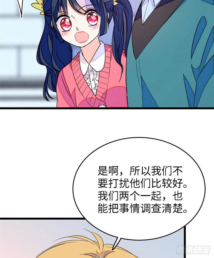 全网都是我和影帝CP粉韩漫全集-144 麻雀与垂耳兔无删减无遮挡章节图片 
